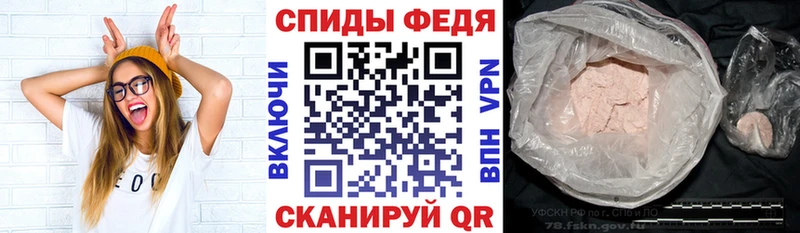 Амфетамин 97% Балашов