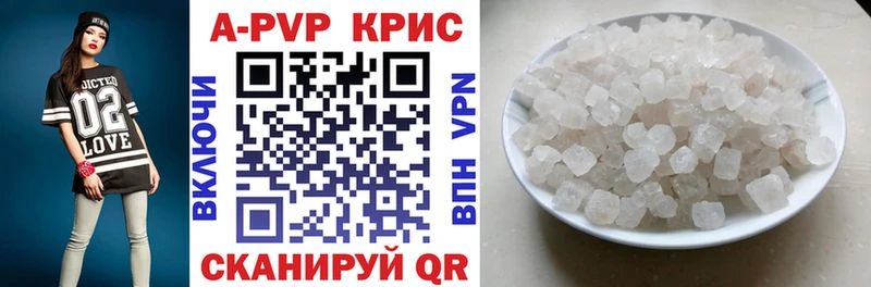 где купить наркотик  Балашов  A-PVP Соль 