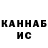 КЕТАМИН ketamine BS Artem