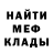 MDMA молли Ludens Armaggeddon