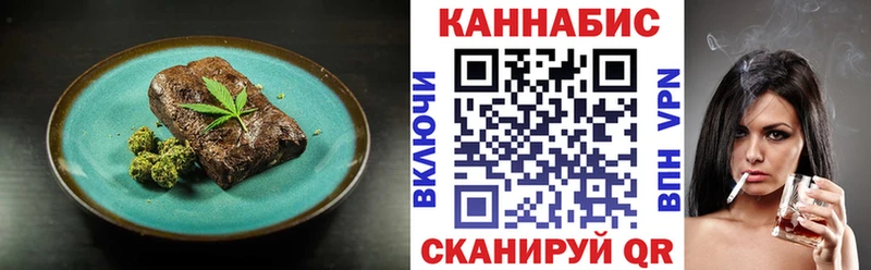 Еда ТГК конопля  kraken как войти  Балашов 