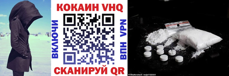 наркотики  Балашов  Кокаин 97% 