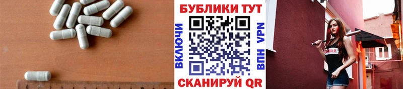ЭКСТАЗИ 280мг  Балашов 