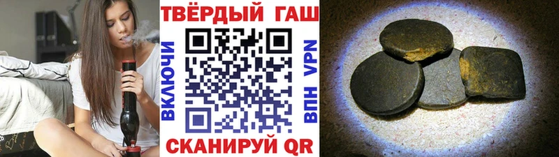 где можно купить наркотик  Балашов  Гашиш гашик 