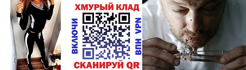 купить  цена  ссылка на мегу ONION  ГЕРОИН Афган  Балашов 