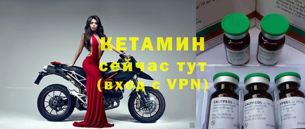 2c-b Алексин