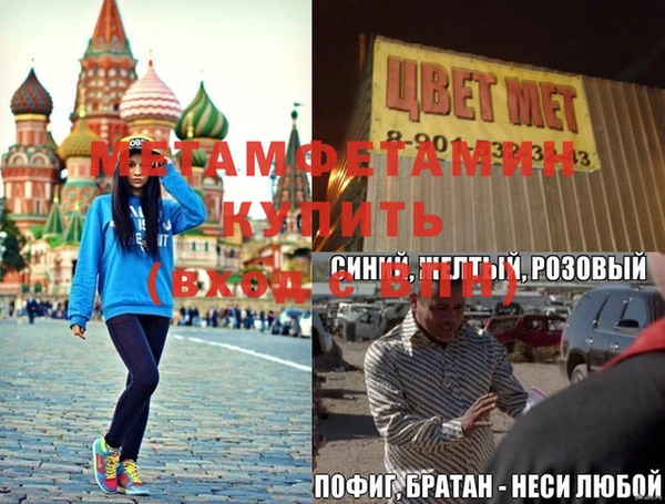 гидра Волосово