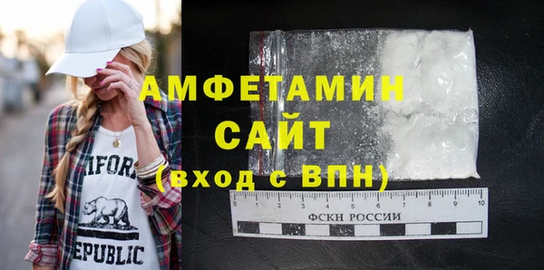 каннабис Волоколамск