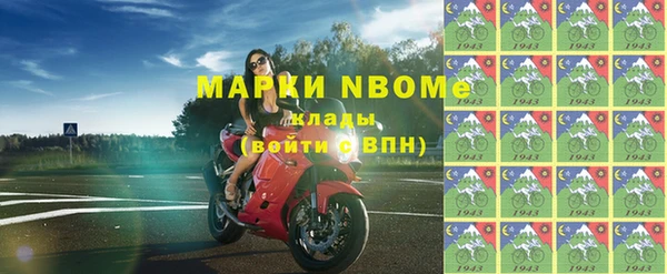 2c-b Алексин