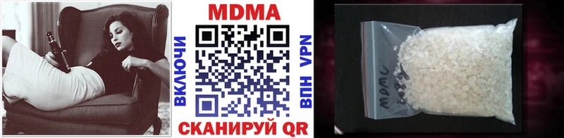 где купить наркоту Балашов MDMA VHQ