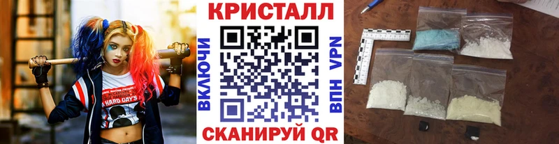 kraken   Балашов  Первитин Methamphetamine 