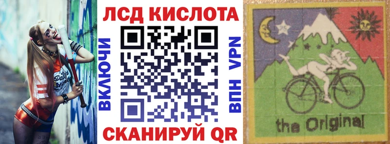 площадка клад  Балашов  Марки NBOMe 1500мкг 