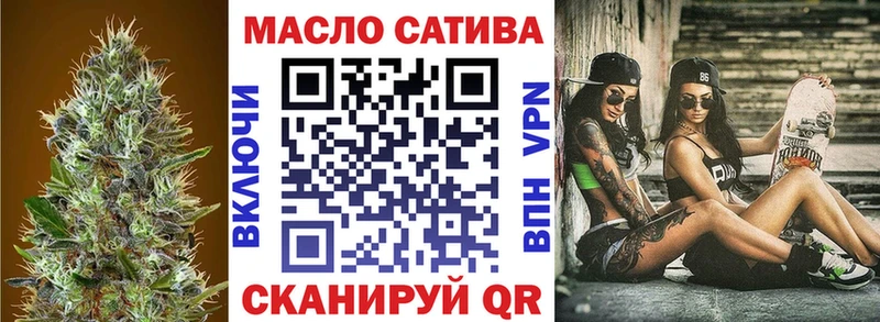 как найти наркотики Балашов ТГК вейп